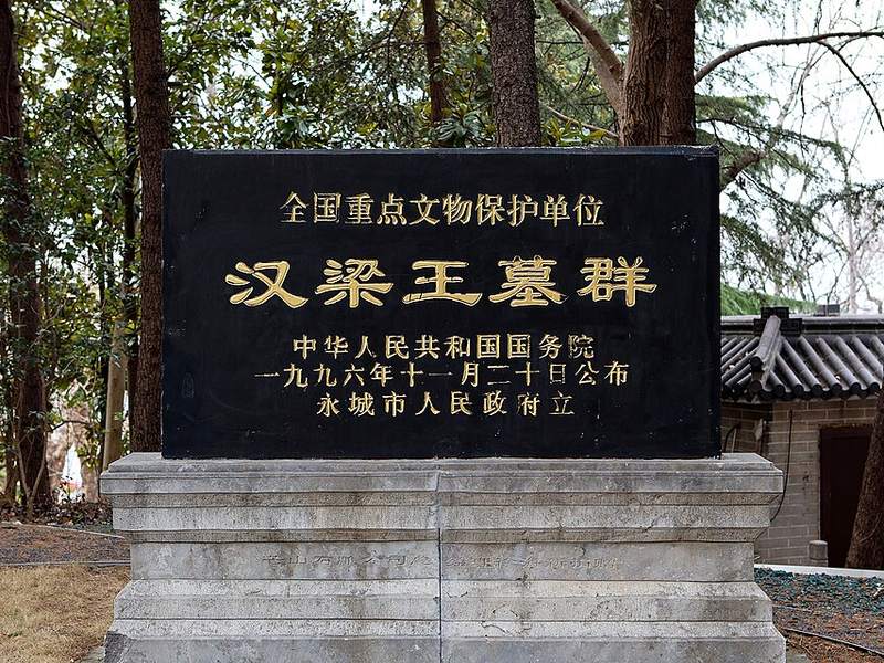 商丘著名景点风光